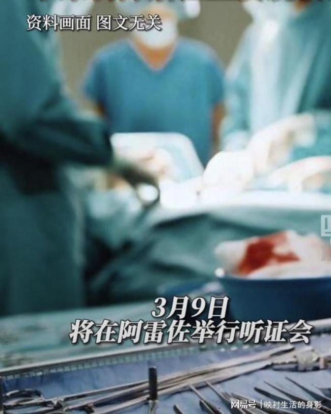 意大利男子被誤診切除生殖器起訴涉事醫院 意大利 男子 起訴 第3張 意大利男子被誤診切除生殖器起訴涉事醫院 意大利 男子 起訴 第3張