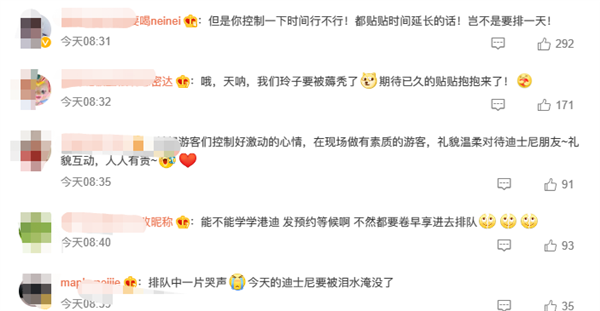 上海迪士尼官微宣布:重啟握手擁抱合影 網(wǎng)友已經(jīng)等不及了 上海 迪士尼 第2張 上海迪士尼官微宣布:重啟握手擁抱合影 網(wǎng)友已經(jīng)等不及了 上海 迪士尼 第2張