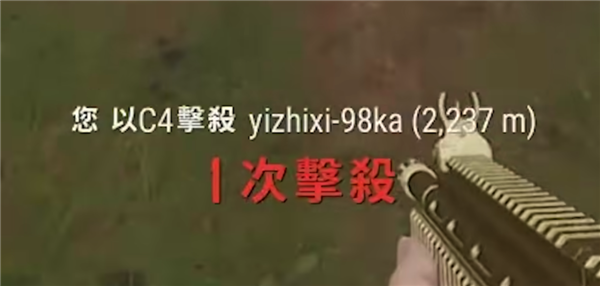 有人在《絕地求生》里把炸彈扔了2000米遠(yuǎn)!還沒開掛 絕地求生 第2張 有人在《絕地求生》里把炸彈扔了2000米遠(yuǎn)!還沒開掛 絕地求生 第2張
