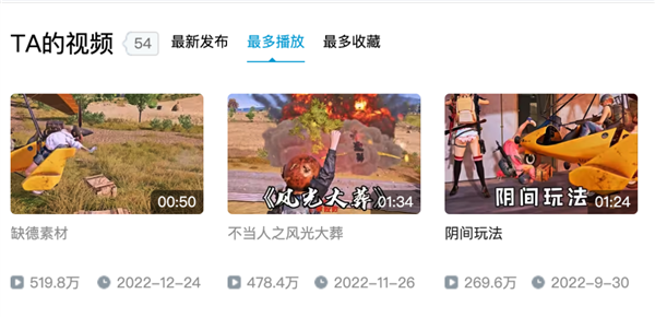 有人在《絕地求生》里把炸彈扔了2000米遠(yuǎn)!還沒開掛 絕地求生 第15張 有人在《絕地求生》里把炸彈扔了2000米遠(yuǎn)!還沒開掛 絕地求生 第15張