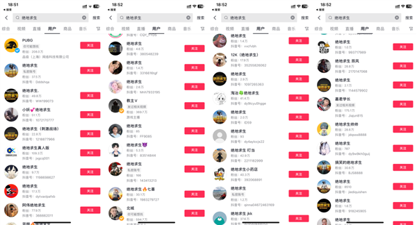 有人在《絕地求生》里把炸彈扔了2000米遠(yuǎn)!還沒開掛 絕地求生 第12張 有人在《絕地求生》里把炸彈扔了2000米遠(yuǎn)!還沒開掛 絕地求生 第12張