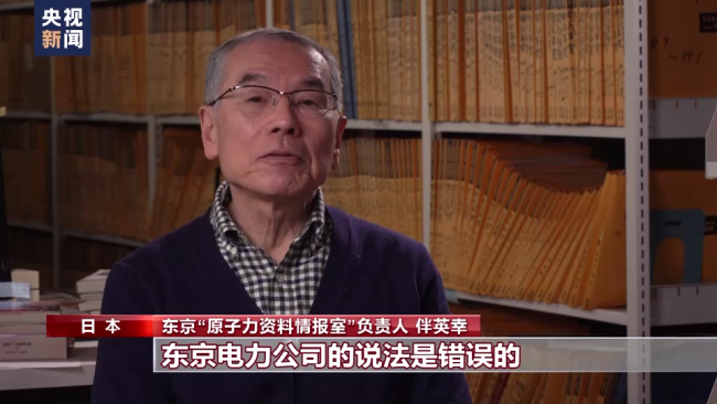 日法院判東電公司賠償福島部分居民 沒有認定日本政府負有責任 東電公司 第2張 日法院判東電公司賠償福島部分居民 沒有認定日本政府負有責任 東電公司 第2張