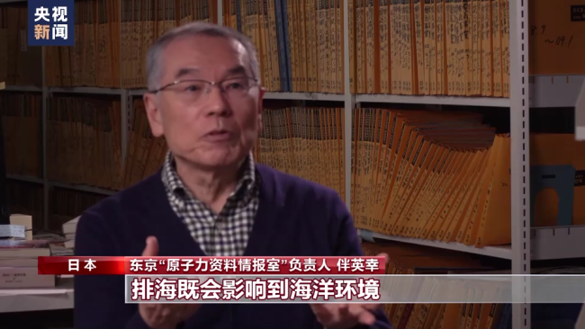 日法院判東電公司賠償福島部分居民 沒有認定日本政府負有責任 東電公司 第7張 日法院判東電公司賠償福島部分居民 沒有認定日本政府負有責任 東電公司 第7張