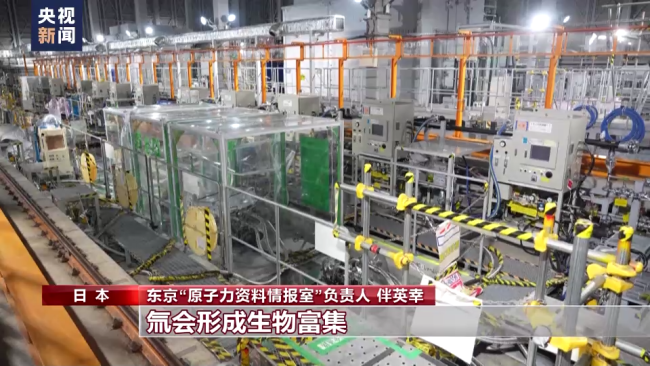 日法院判東電公司賠償福島部分居民 沒有認定日本政府負有責任 東電公司 第4張 日法院判東電公司賠償福島部分居民 沒有認定日本政府負有責任 東電公司 第4張