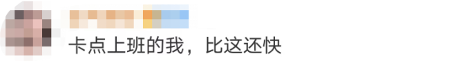 男子回應騎共享單車狂飆：沒買專業設備，平時經常騎  單車 狂飆 第12張