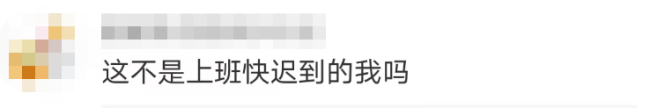 男子回應騎共享單車狂飆：沒買專業設備，平時經常騎  單車 狂飆 第11張