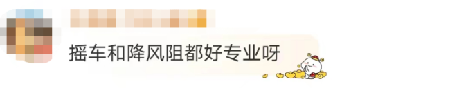 男子回應騎共享單車狂飆：沒買專業設備，平時經常騎  單車 狂飆 第8張