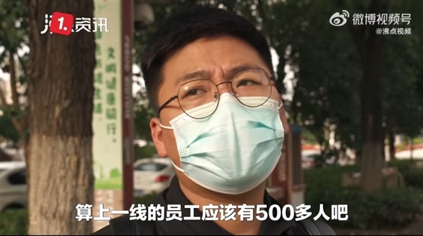 98年小伙工作兩年管理500人團隊:求職時曾多次遭拒 工作 求職 第1張 98年小伙工作兩年管理500人團隊:求職時曾多次遭拒 工作 求職 第1張