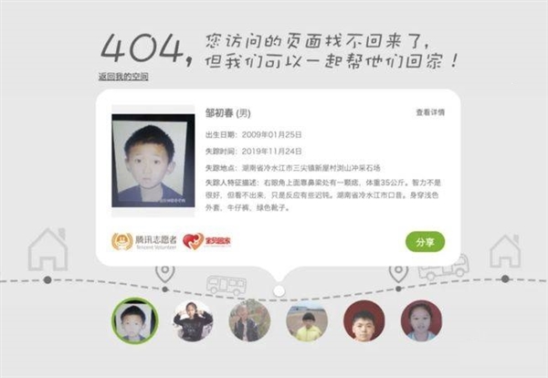 騰訊前端最高級別專家！T13技術大佬黃希彤被曝遭裁員  騰訊 前端 技術大佬 裁員 第1張