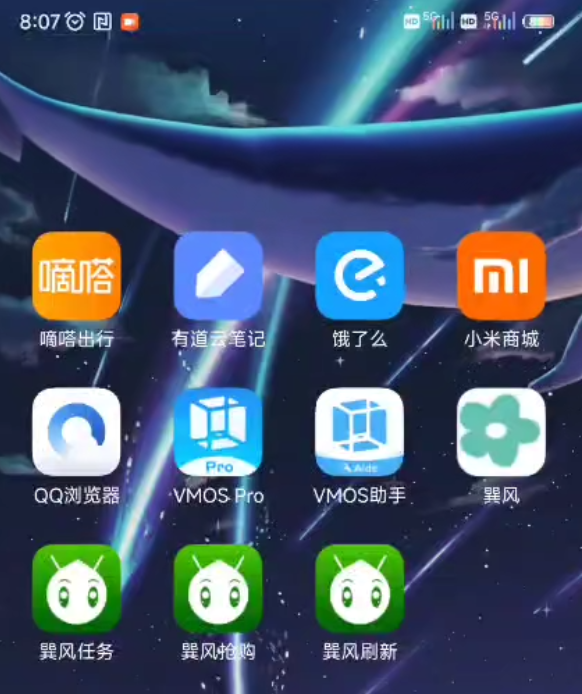 一百萬人下載的茅臺APP 真能讓我原價買到茅臺么？  茅臺 APP 第11張