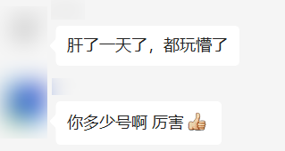 一百萬人下載的茅臺APP 真能讓我原價買到茅臺么？  茅臺 APP 第9張