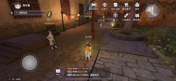 一百萬人下載的茅臺APP 真能讓我原價買到茅臺么？  茅臺 APP 第5張