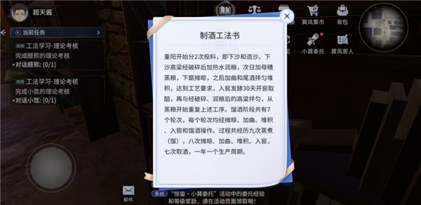 一百萬人下載的茅臺APP 真能讓我原價買到茅臺么？  茅臺 APP 第6張