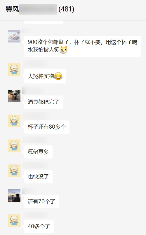 一百萬人下載的茅臺APP 真能讓我原價買到茅臺么？  茅臺 APP 第14張