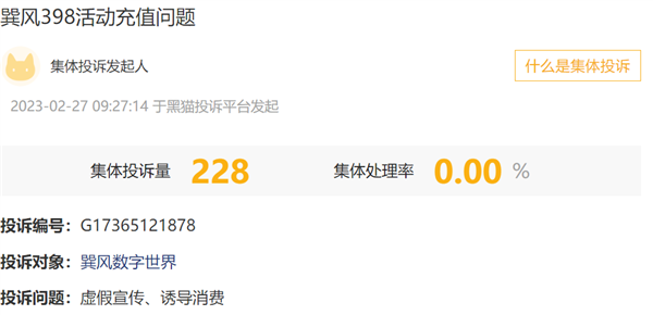 一百萬人下載的茅臺APP 真能讓我原價買到茅臺么？  茅臺 APP 第15張